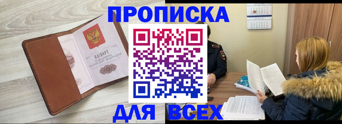 пропишу в квартире в Волчанске