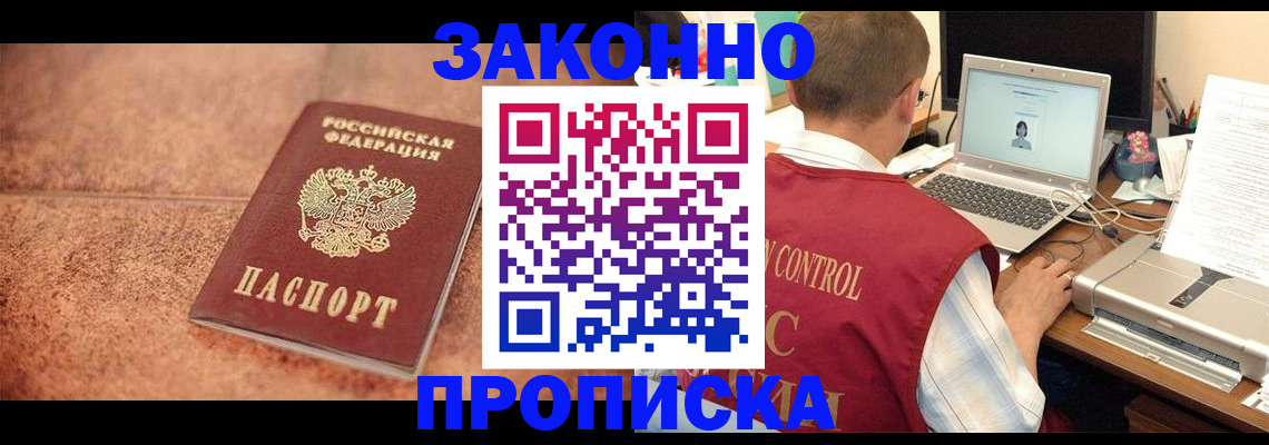 регистрация для школы в Волчанске